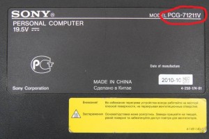 Как узнать модель ноутбука Sony