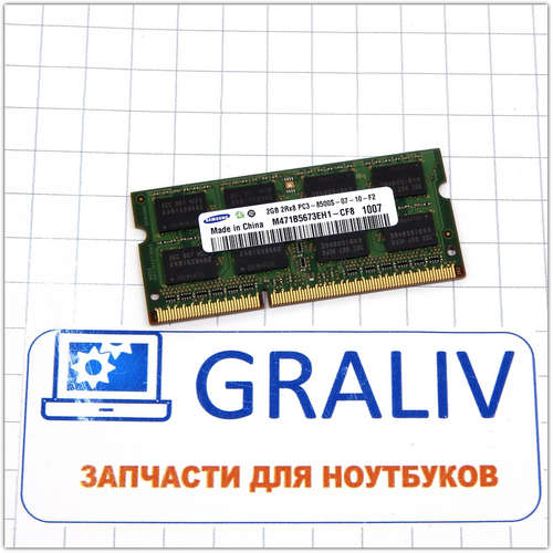 Оперативная память ноутбука SO-DIMM DDR3 2GB Samsung