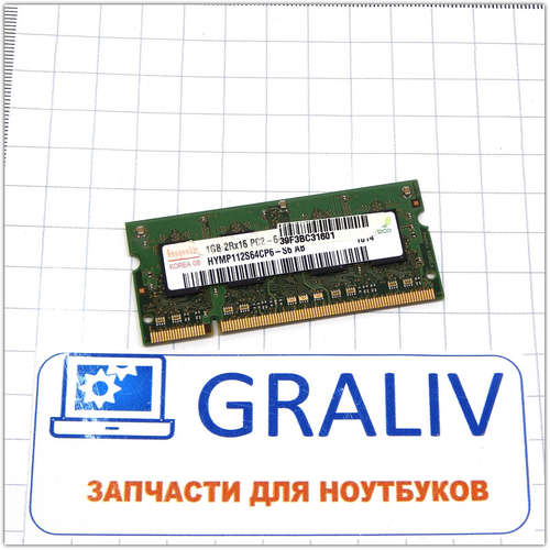 Оперативная память для ноутбука SO-DIMM DDR2 1GB Hynix