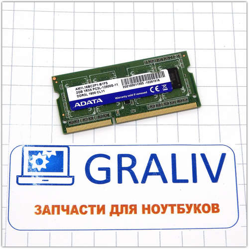 Оперативная память для ноутбука SO-DIMM DDR3 2GB PC3-12800S Adata