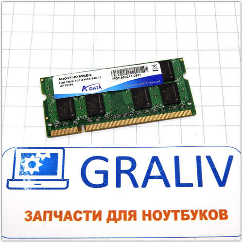 Оперативная память для ноутбука SO-DIMM DDR2 6400 2GB AData