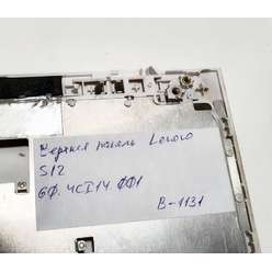 Верхняя часть корпуса нетбука Lenovo Ideapad S12, 60.4CI14.001