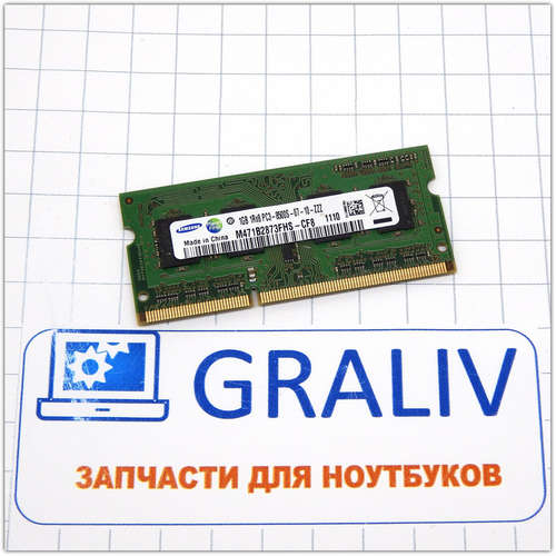 Оперативная память для ноутбуков SO-DIMM DDR3 1GB 