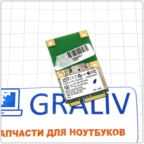 Модуль Wi-Fi  Realtek RTL8187SE 802.11b/g