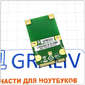 Модуль Wi-Fi  Realtek RTL8187SE 802.11b/g